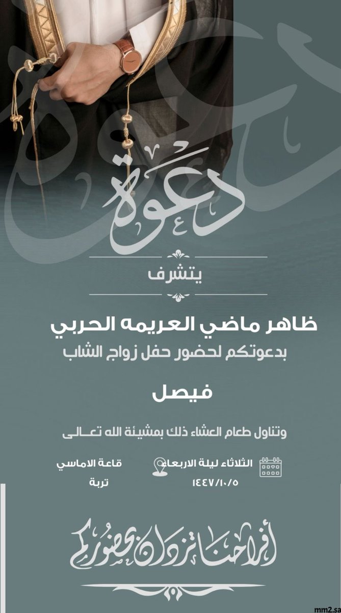 ملتقى العريمات tweet media