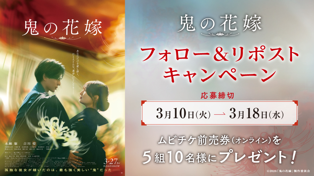 TOHOシネマズ公式 tweet media