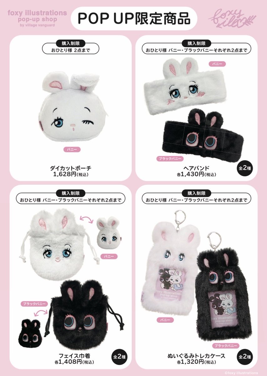 foxy illustrations tweet media