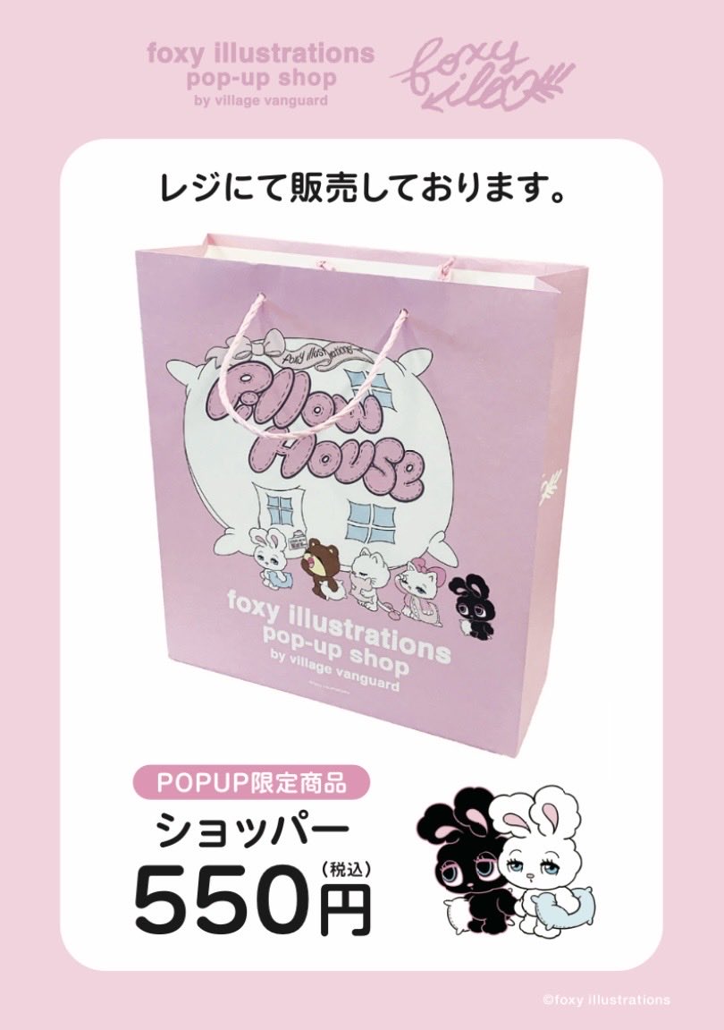 foxy illustrations tweet media