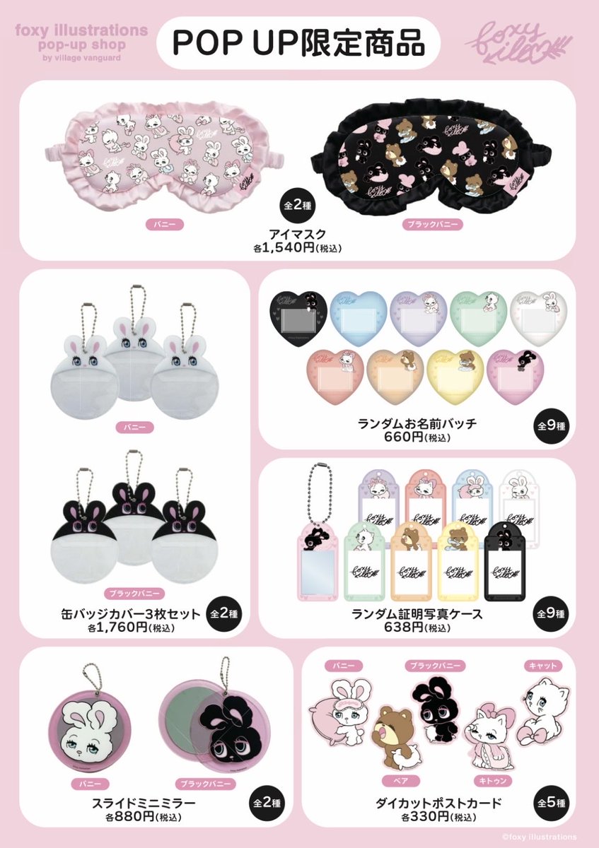 foxy illustrations tweet media