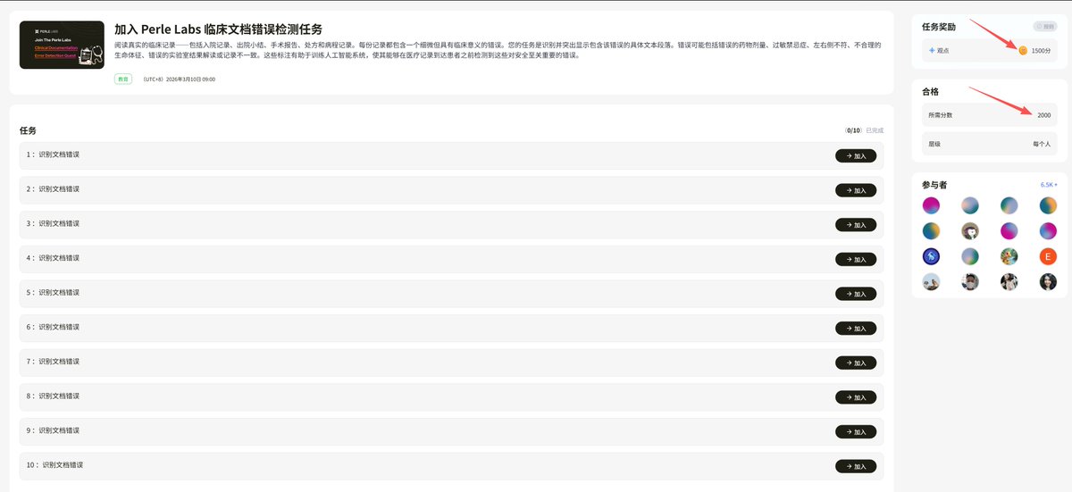 我只是个撸毛的 tweet media