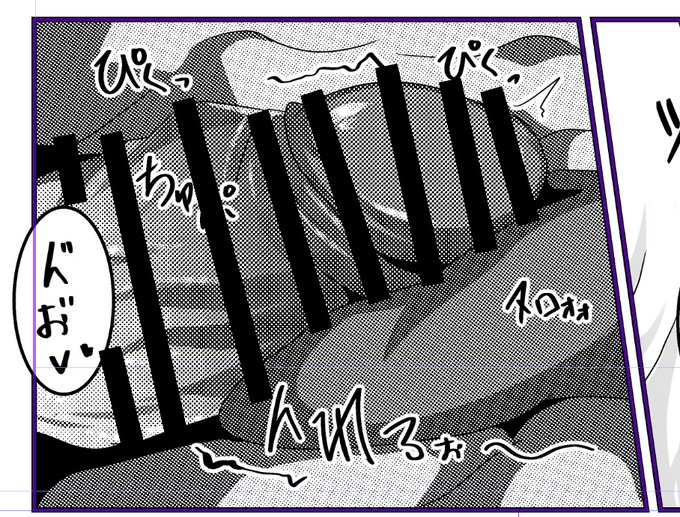 これ描いている時がとても楽しいひととき。 