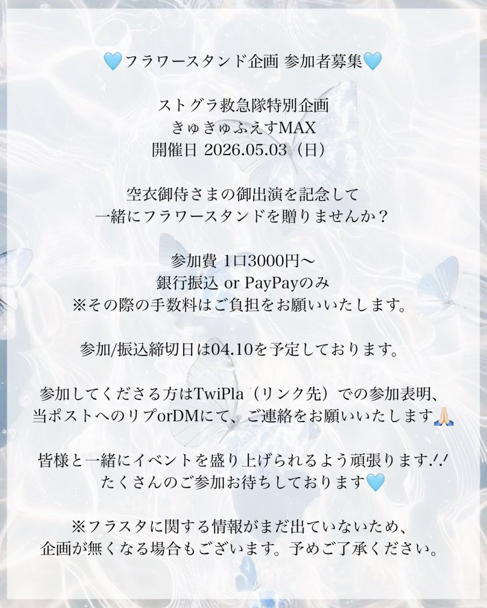 おてちゃ｡ tweet media