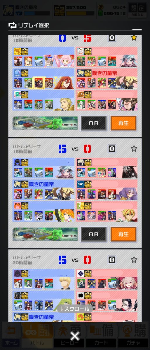 will_compass's tweet photo. 5-0の3連勝は初めてかもしれん🥹

味方強すぎませんかね https://t.co/NhKfpRgCxS