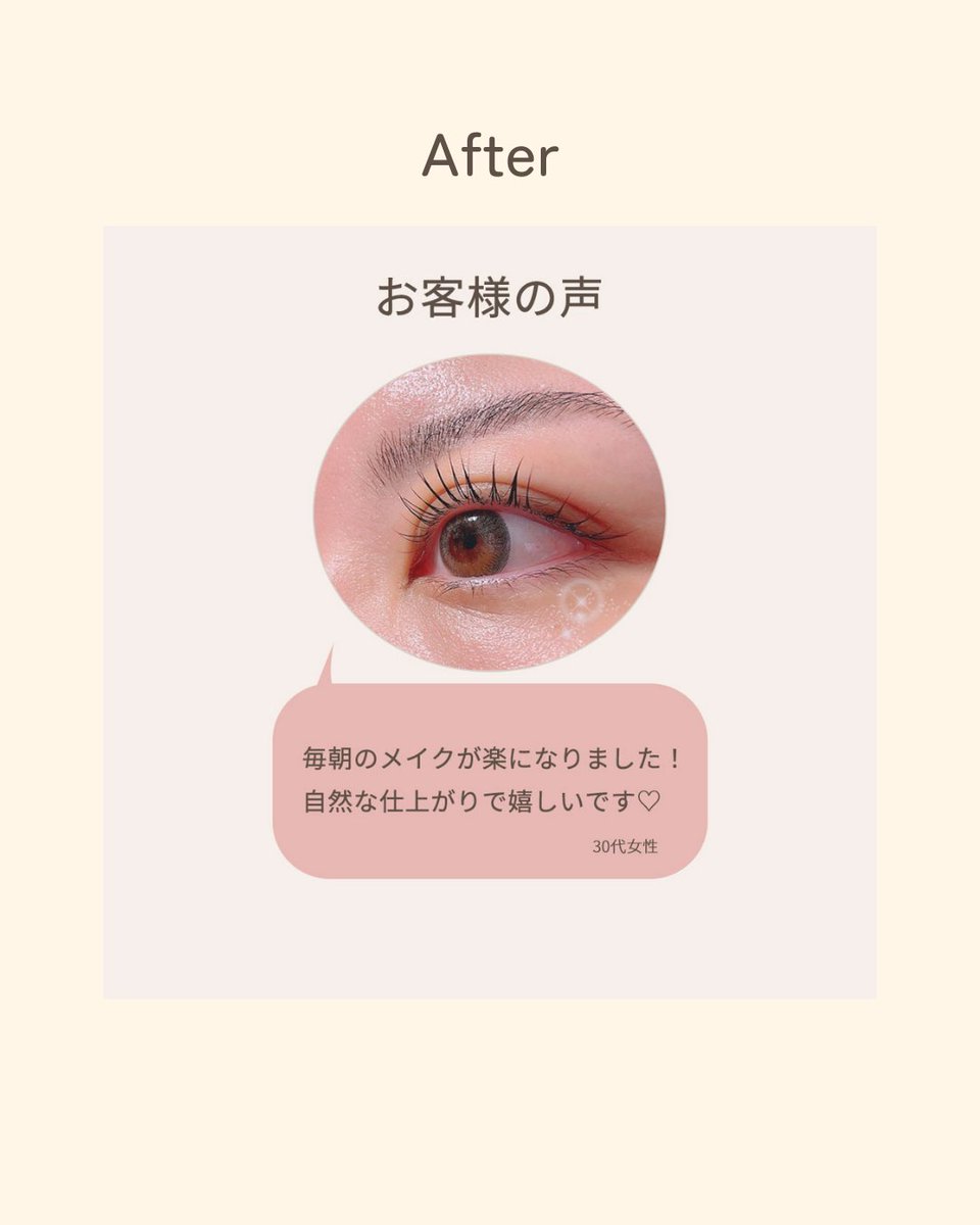 さい@Webデザイン tweet media