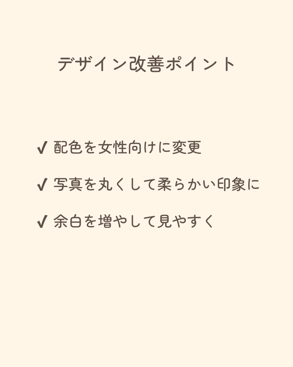 さい@Webデザイン tweet media