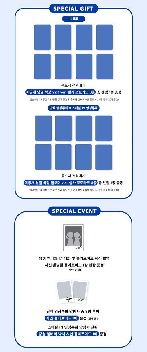 Jump Up (점프업이엔티) tweet media