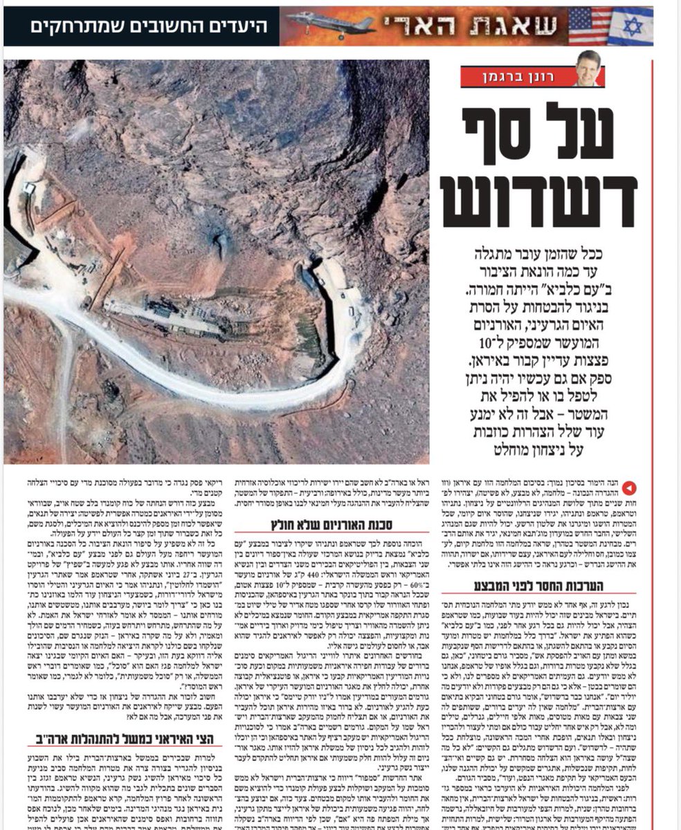 ברגמן חושף את האמת על המצב.

מה שקרנפי התיקשורת לא שאלו ולא אמרו וגויסו למכונת השקרים לציבור.