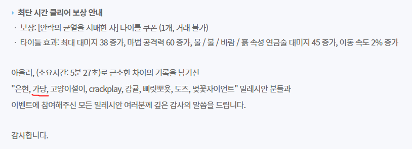 ba7COlffNx8uQSr's tweet photo. 안녕하세요 같은 탐라를 공유하는 무이자소액대출커미션마감안지키고환불도두달동안안해주는 커미션주님 
저는 마비 공홈 게시글에도 겜 열심히했다고 닉이 박제되어있는 마비 ㅈㄴ 열심히하는사람이고요 
꼬우면 LT가당으로 인게임 메신저 주세요 얘기 나누고 글내려드릴게요 https://t.co/Wz5DdCLNiE