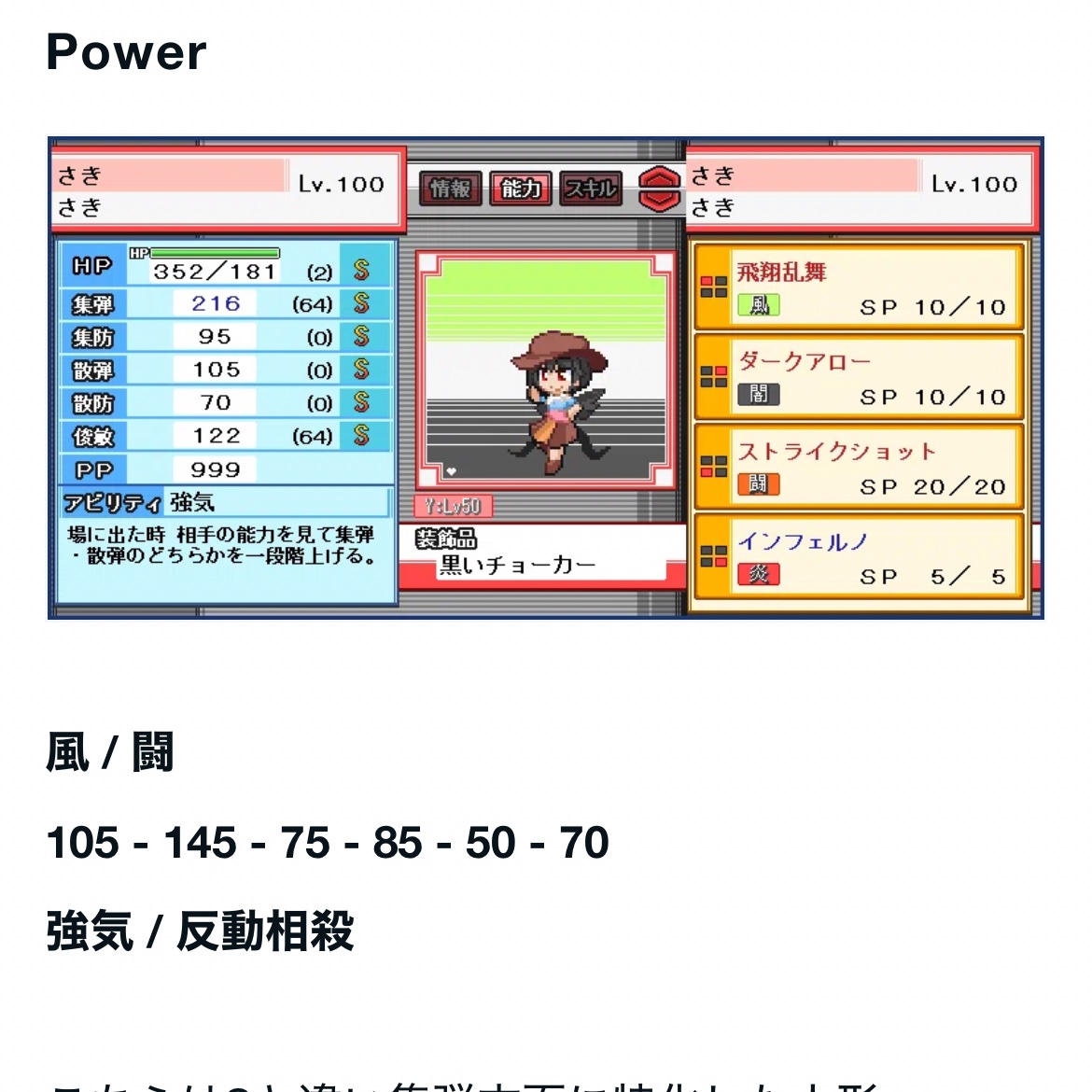 霙ノ飴玉 tweet media