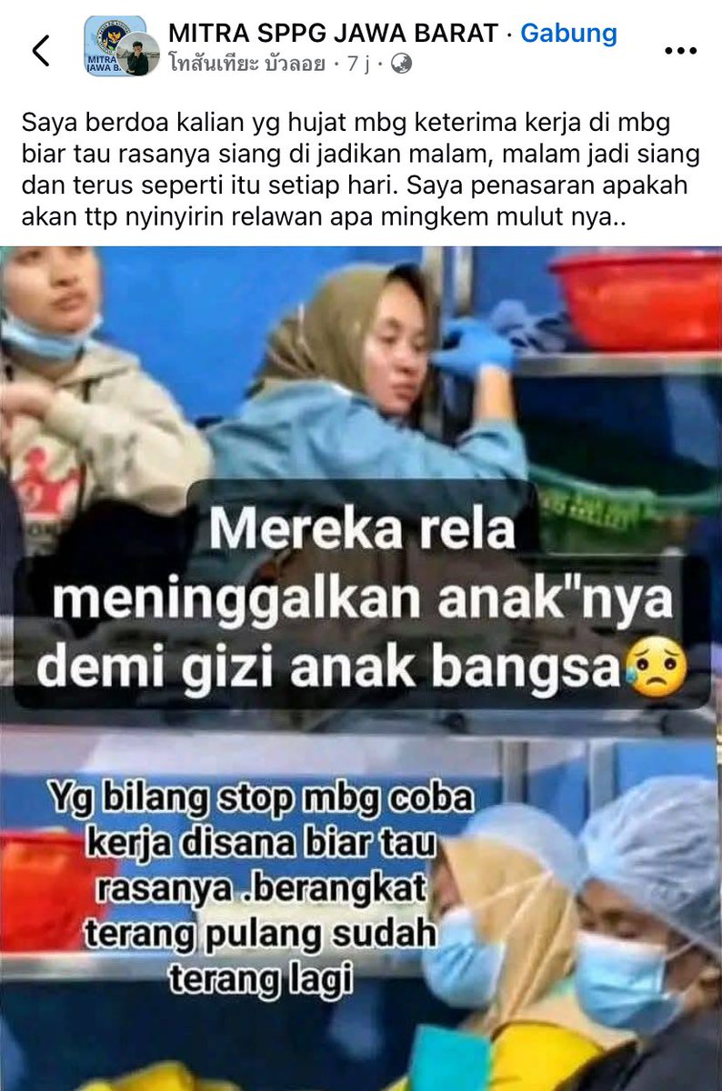 Ya namanya kerja pasti ninggalin anak lah taplak! Mau lu kerja di pabrik atau di kantor juga begitu. Emang lu pernah liat Ronaldo gocek Pique sambil gendong Esmeralda? Bukan lu doang yang kerja ninggalin anak. 

Gini nih kalo orang kelamaan nganggur diajak kerja. Drama mulu.