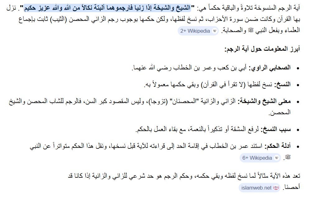 mohamed alaa elzanaty tweet media