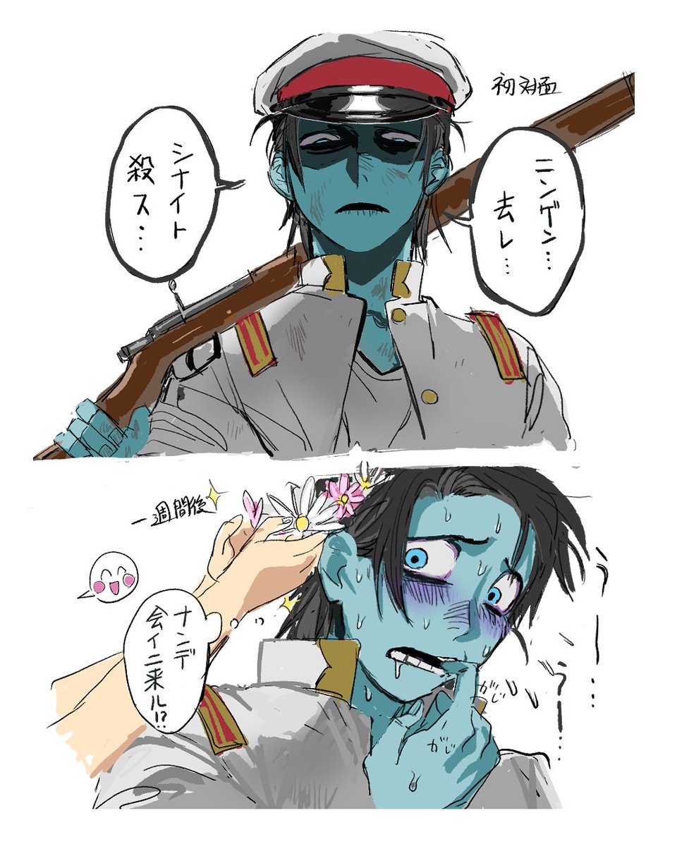 ちゃまどり (@56j2Gpvvzkxhcxl) / Posts / X