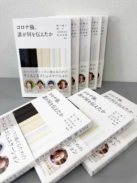 東京化学同人 tweet media