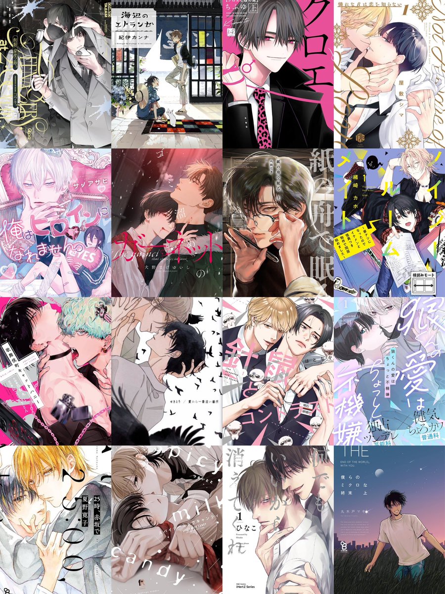 ュュ村 tweet media