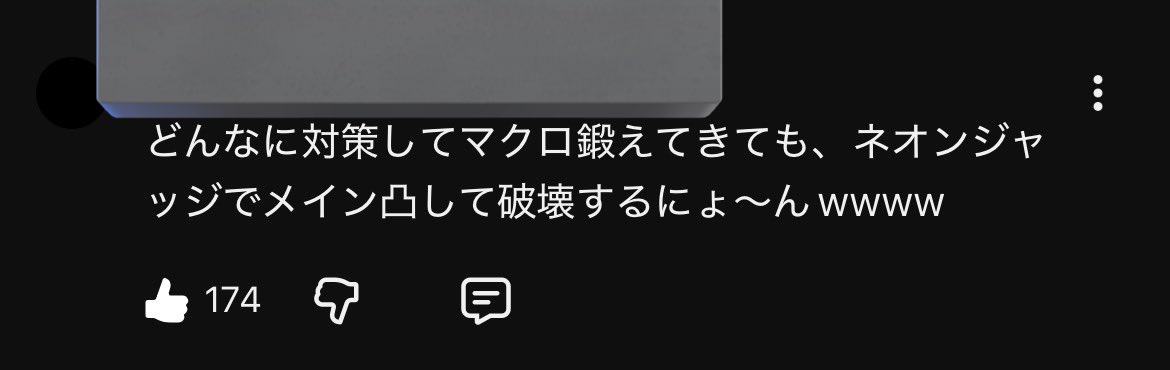 RediAxRediA れでぃあ🤖　強制ヨル専🟦 tweet media