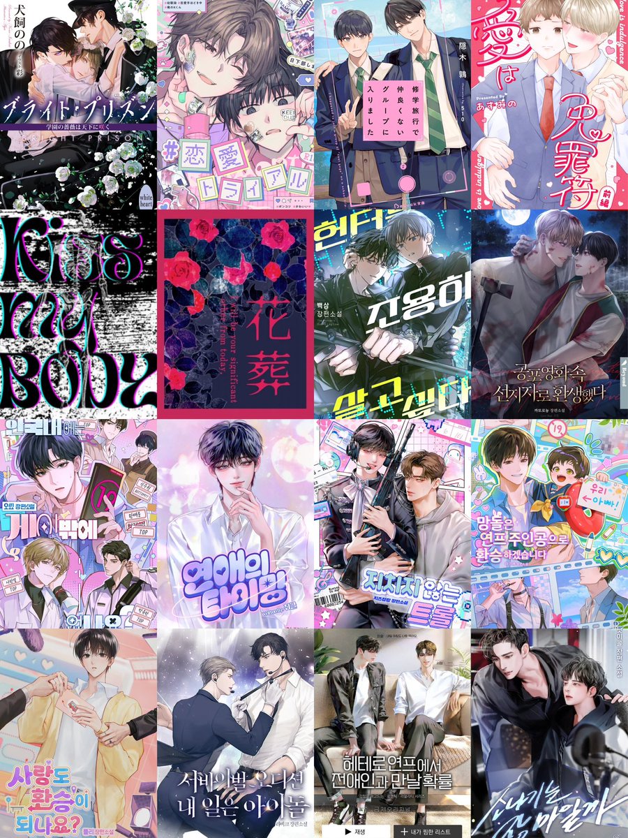 ュュ村 tweet media