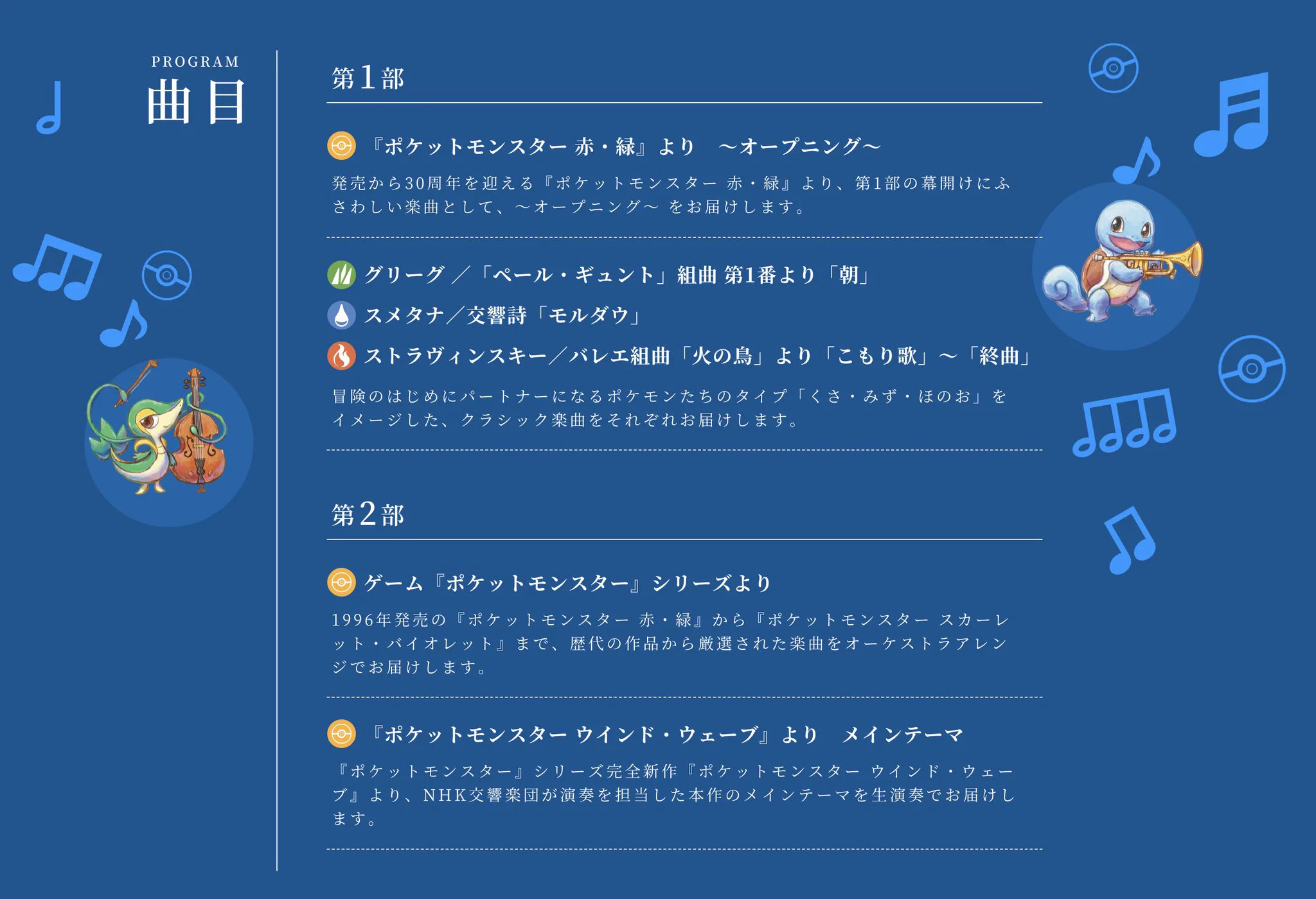ポケモンゲーム情報＠Sifu on X: 