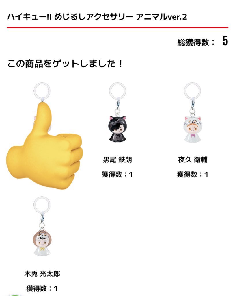 さとう tweet media