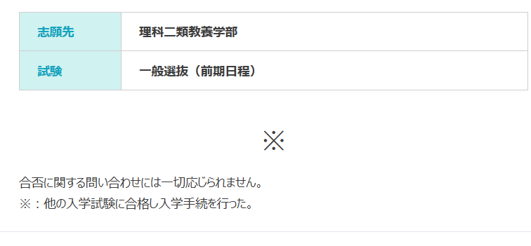 TaKe(勉強垢) tweet media