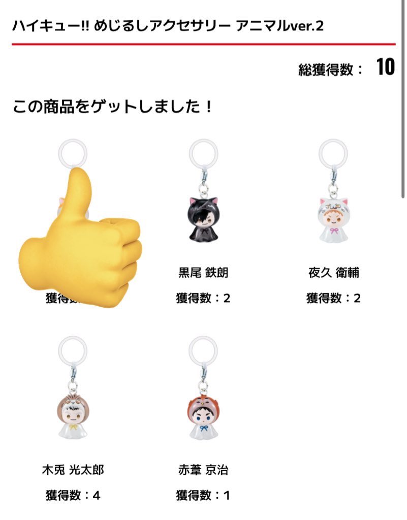 さとう tweet media