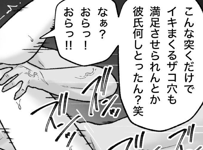 一枚追加しました🙇🏻‍♂️
pixivFANBOXで3月の色々置き場を公開しました! https://t.co/mrfz2n4Ceu 