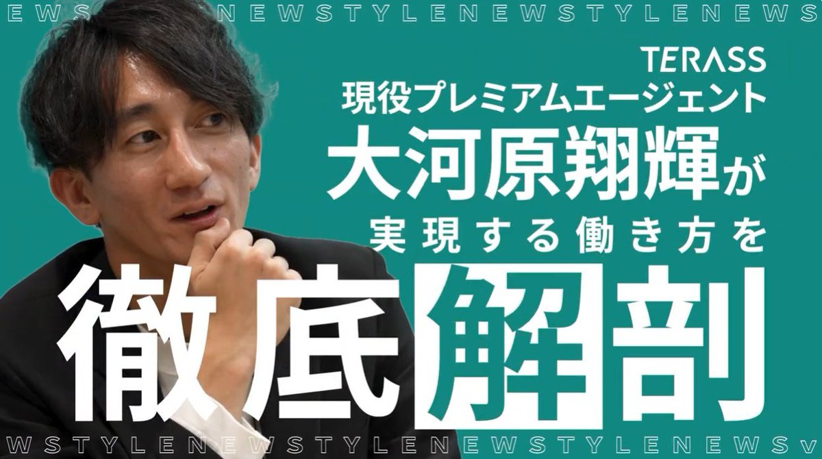 江口亮介 ｜TERASS｜『住宅購入の思考法』Amazonランキング1位 発売中！ tweet media