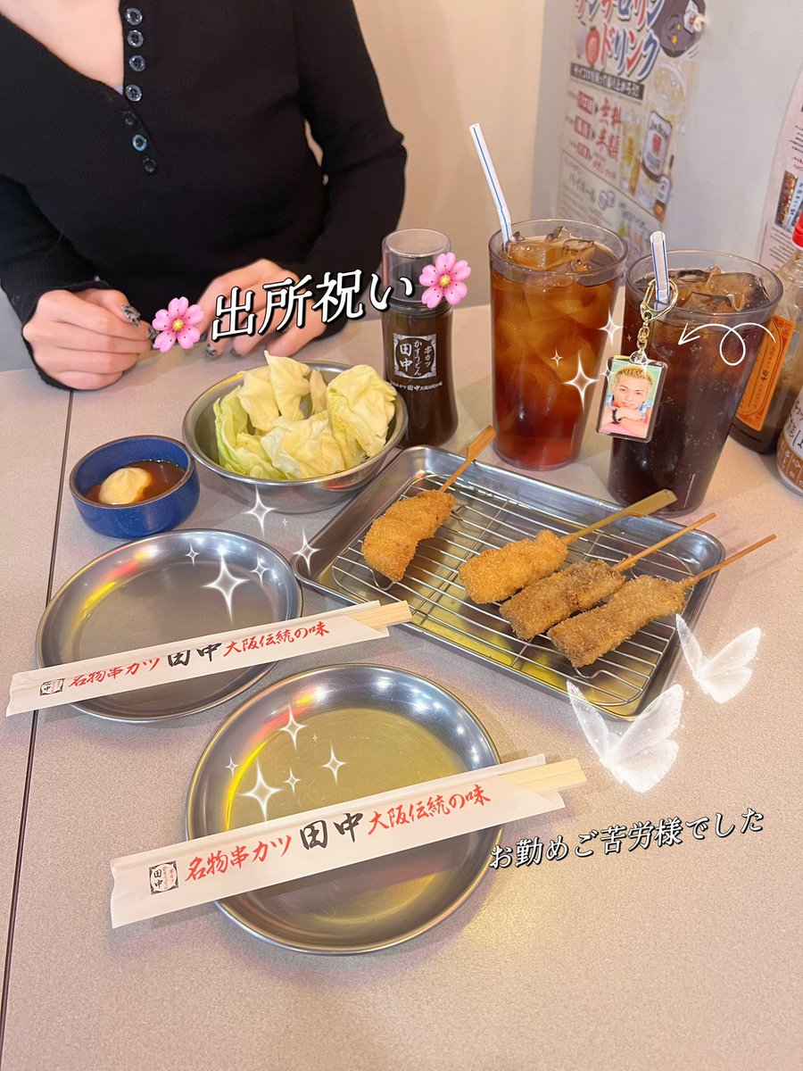 pompomueda's tweet photo. 今のうちに サブスクを https://t.co/IAGisI6G2w