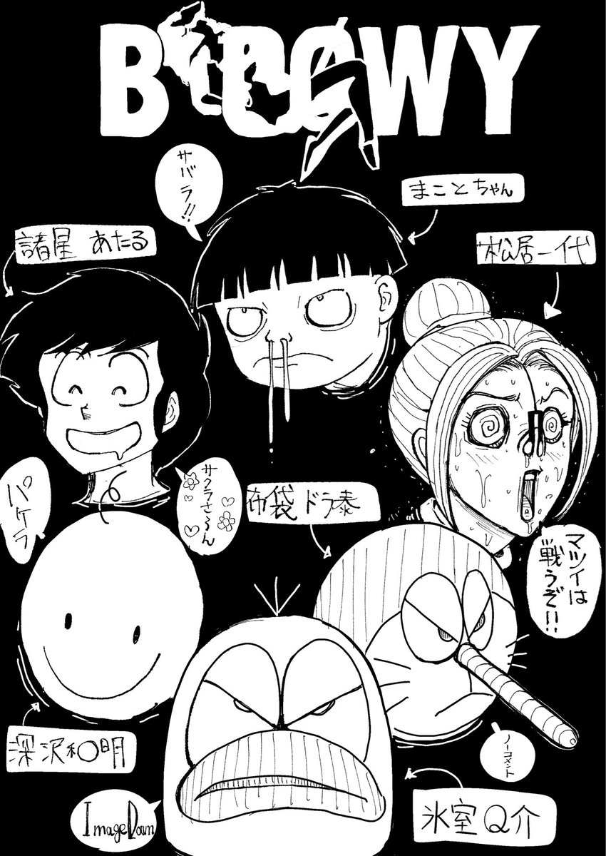 今日のMORAL…

参考イメージダウン
↓↓↓

https://t.co/C03YXXzuhz 