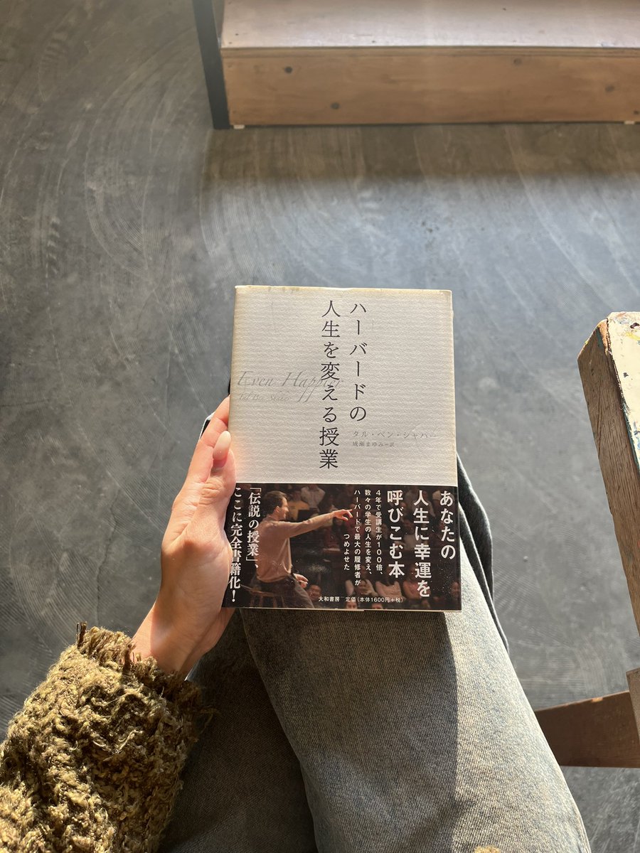 am___v__'s tweet photo. 古本をたくさんgetした日🌿📖´-

PUEBCO SANGENJAYA(雑貨屋)
HOME/WORK VILLAGE(本) https://t.co/vPxgKxNIo2