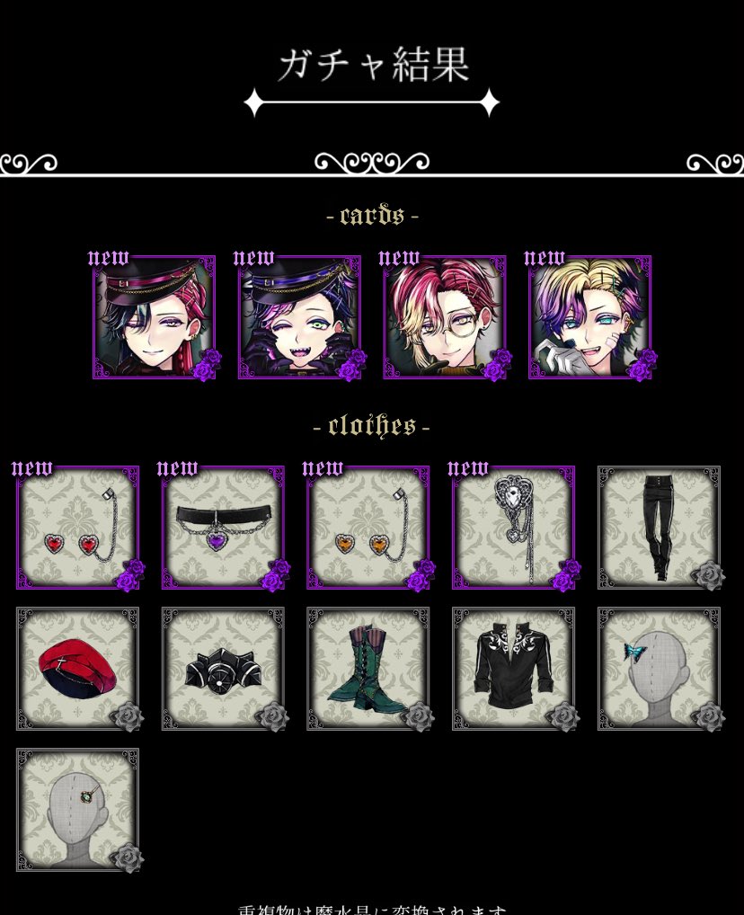 こはね tweet media