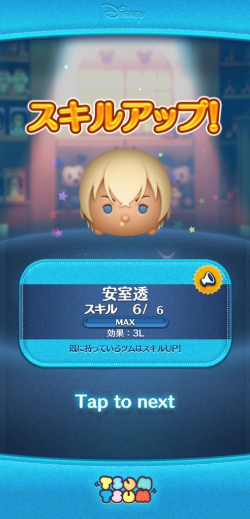aytsum's tweet photo. 新ツム第2弾スキルマとコナンイベントクリア✨️タワーのあとだと普通のイベントが楽に感じる.. https://t.co/r1WYcSNx1w