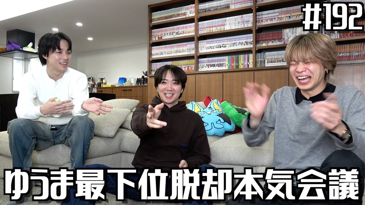 コムドット tweet media