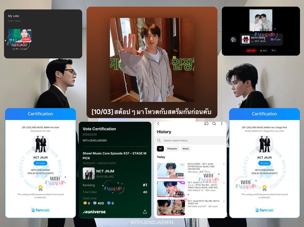[🛝] สต้อป ๆ มาโหวตกับสตรีมกันก่อนคับ ♡

— ☆★ วันนี้ทุกคนโหวตและสตรีมให้ NCT JNJM กันหรือยังคะ เริ่มตอนนี้ยังทันน้า พวกเรายังมีเวลากันอีกหลายชั่วโมงเลย แวะมาเพิ่มยอดต่าง ๆ ให้ทั้งคู่กันค่ะ พวกเราทำได้ ! 💪🏻💘

#โหวตเพื่อเจโน่แจมิน #สตรีมเพื่อเจโน่แจมิน