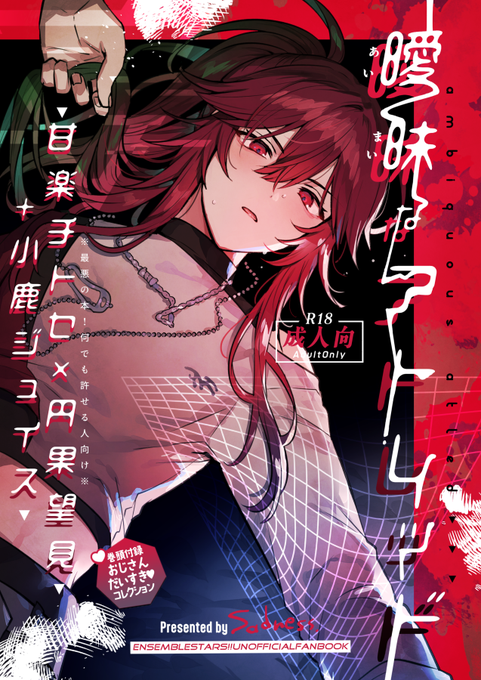 HDC-cISbYAAwE82.png:small