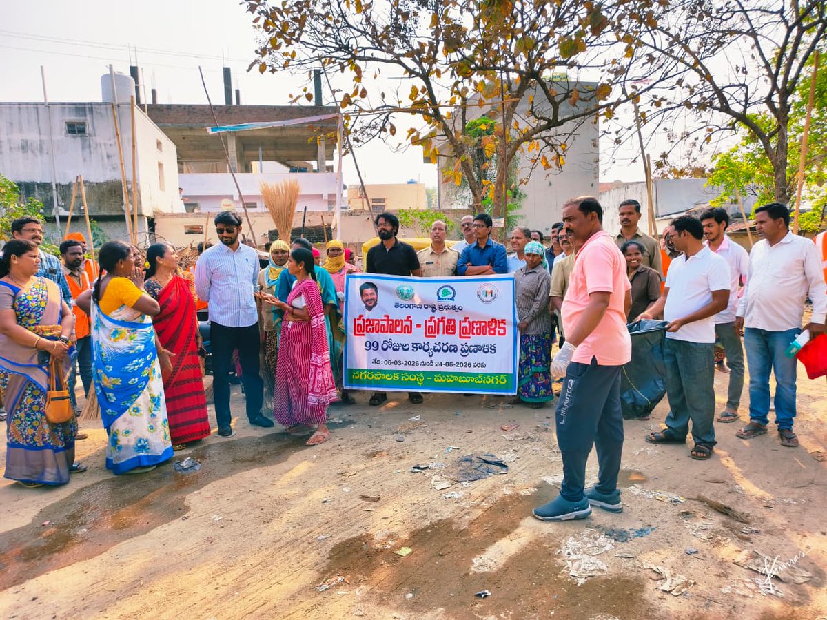 MC_Mahabubnagar's tweet photo. As part of the #PrajapalanaPragatiPranalika under #99DaysActionPlan program, a special sanitation drive 🧹♻️ was conducted today at the RTC Bus Stand in Division no. 60 under the #Mahabubnagar Municipal Corporation. 

The initiative was carried out in the presence of the Hon’ble Mayor @GummalaMamtha garu, ward corporators, municipal staff & 120+ enthusiastic volunteers 🤝 

The program focused on cleaning public spaces, creating awareness on hygiene, and encouraging citizens to keep their surroundings clean for a healthier and greener #Mahabubnagar 🌿🏙️

#SanitationDrive #CleanMahabubnagar #SwachhCity
#CommunityParticipation #swachhsurvekshan2025 #TelanganaRising2047 #TelanganaDevelopment #PeopleFirstGovernance
@RoopaMishra77 @SwachhBharatGov @SwachhBharat @MoHUA_India @palamuru @tksreedevi @cdmatelangana @Collector_MBNR @ACLB_MBNR @SBMU_Telangana @ecowarriorind