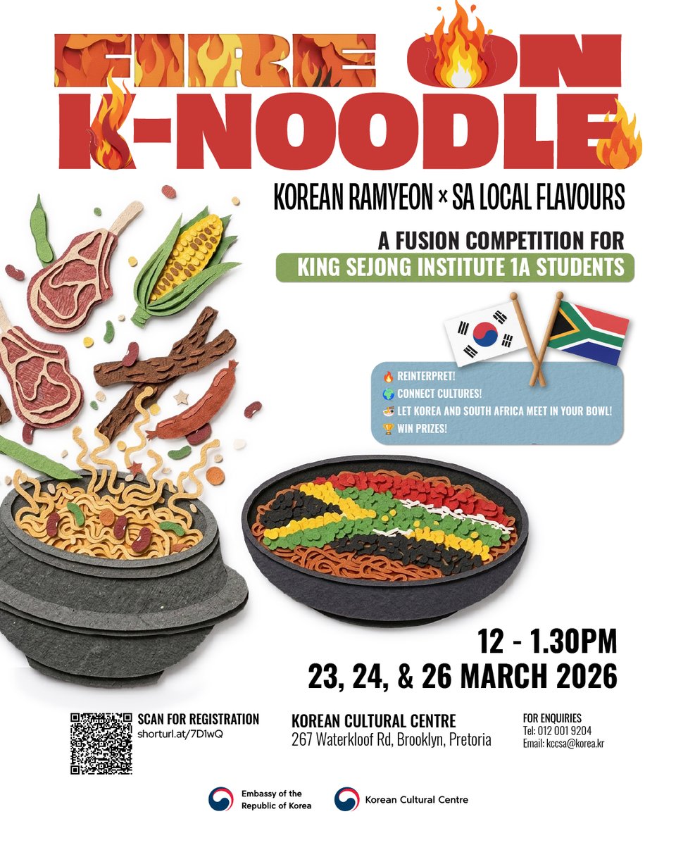 Korean Cultural Centre South Africa tweet media