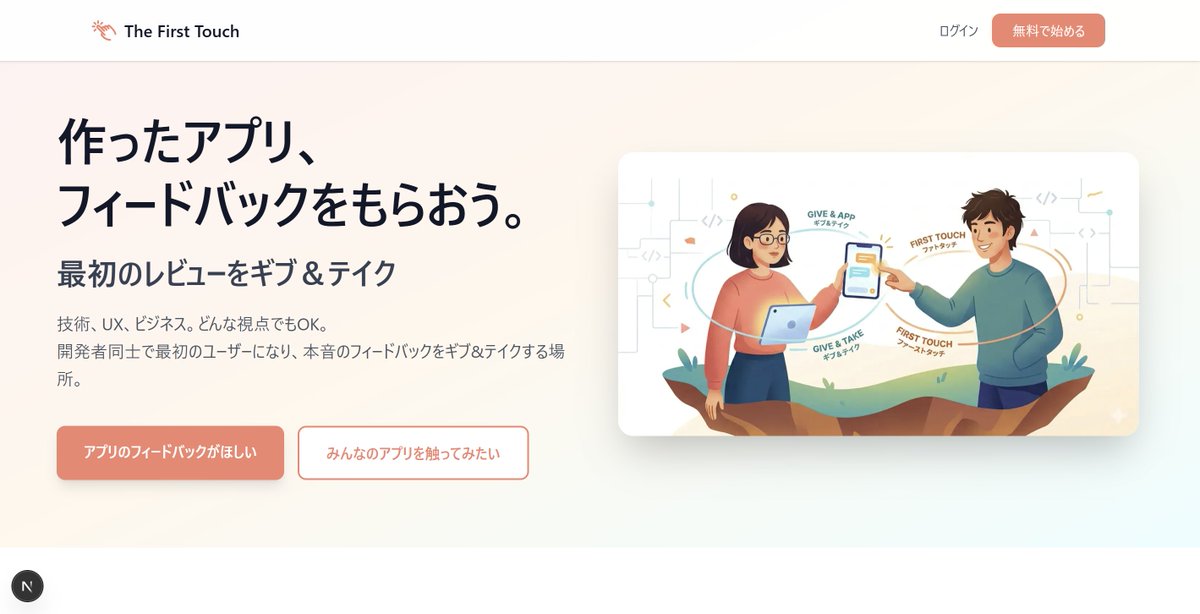 いけちゃん tweet media