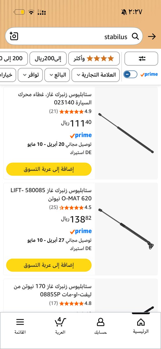 omar2drive's tweet photo. 🔴 اللي بيغير مساعدات الكبوت او الشنطة هذي من افضل الشركات جودة إن لم تكن رقم ١ 

✅ شركة Stabilus الألمانية. يبيعون كل شي يخطر على بالك من المساعدات (غير نظام التعليق) كبوت، شنطة، ابواب، كانوبي. سيارات وشاحنات كل شي تبيه غاز أو كهرب

ما يبيعون مباشرة؛ لكن تحصل منتجاتهم بالسوق أو مواقع التجارة

{للفائدة}