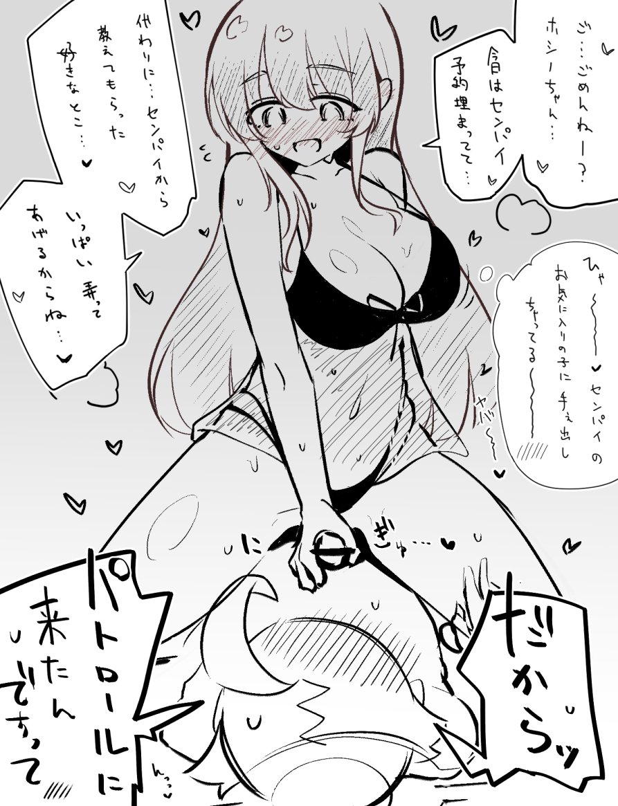 ありがとうございます、4コマ目真ん中の子……4コマ目真ん中の子……!?
まさか気に入ってくれる方が現れるとは……すみません自分の中では完全に一般通過アビドス夜のお姉さんとして描いてしまっ...
続き→https://t.co/xhASRv6OyK 