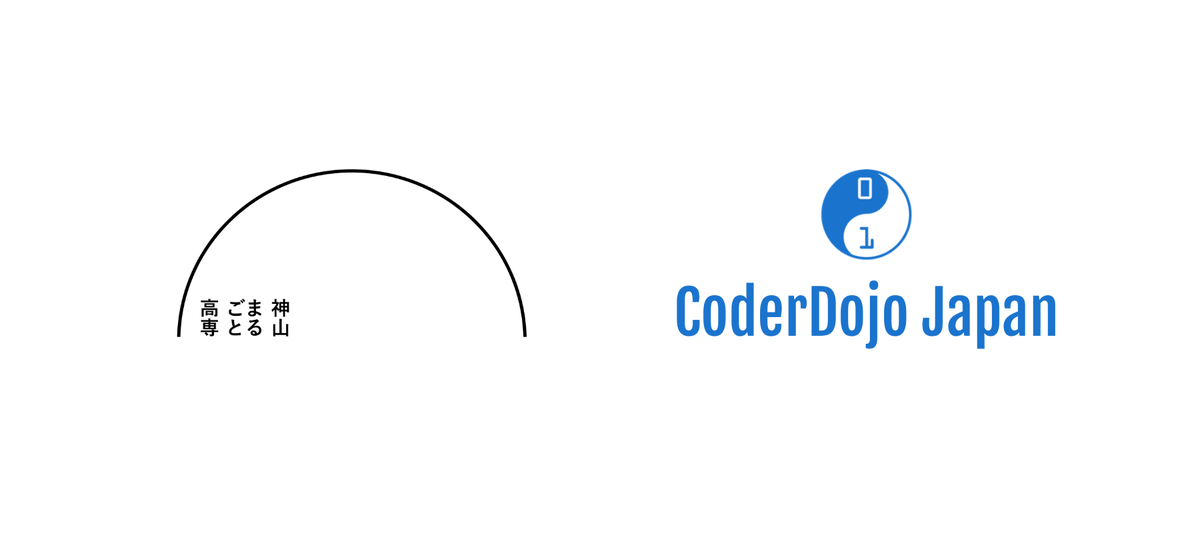 CoderDojo Japan ☯️ tweet media