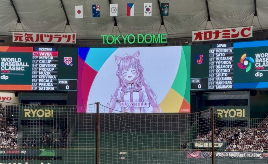 ⚾2026 #WorldBaseballClassic⚾

最終戦「日本 vs チェコ」にて、
#博衣こより(<a href="/hakuikoyori/">博衣こより🧪WBC日本VSチェコ戦プレイボールコールします⚾️</a>)が
プレイボールアナウンスを担当しました🧪

#WBC2026 #hololive #ホロライブ 
#ワールドベースボールクラシック