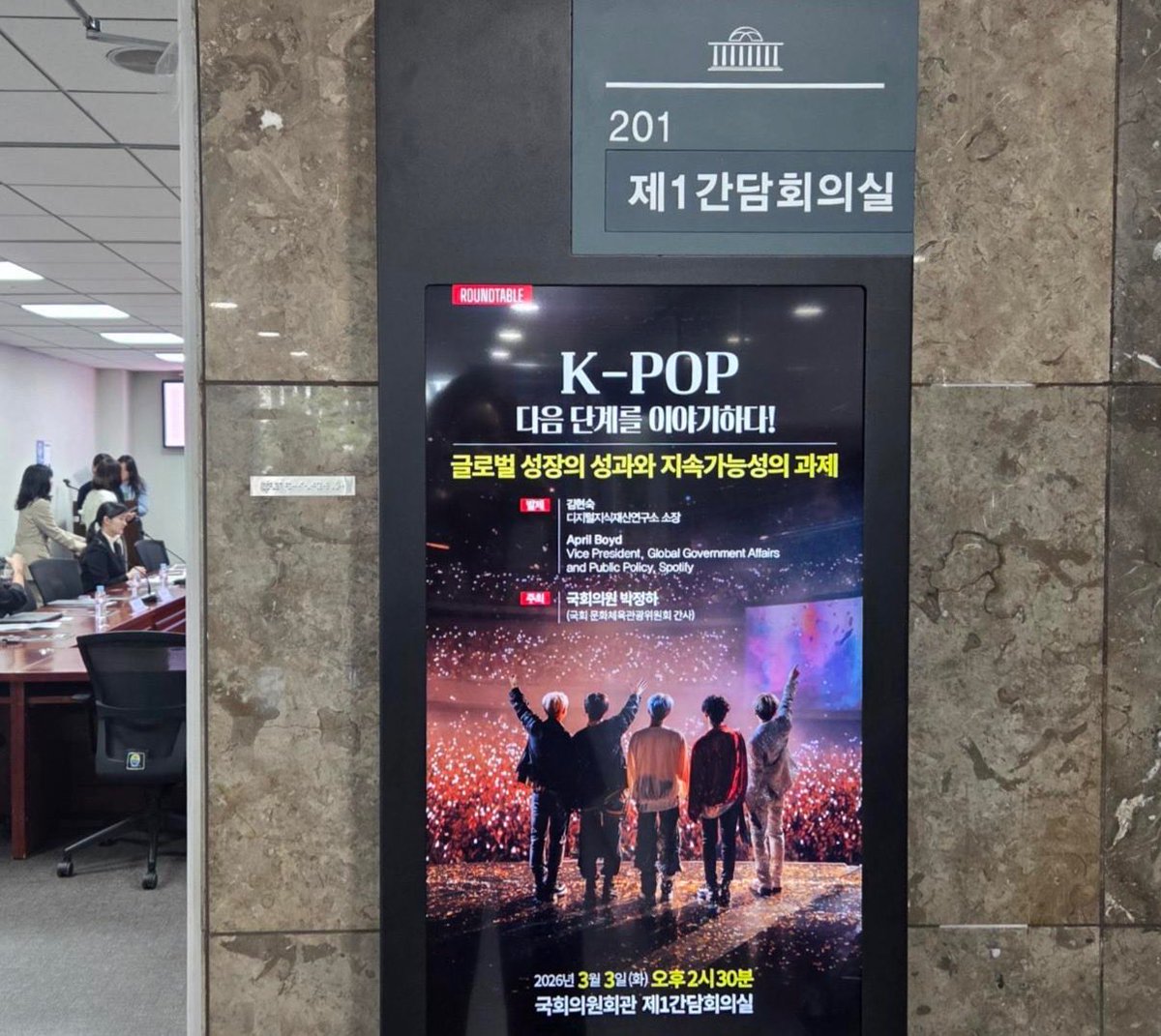 SpotifyPolicy tweet media