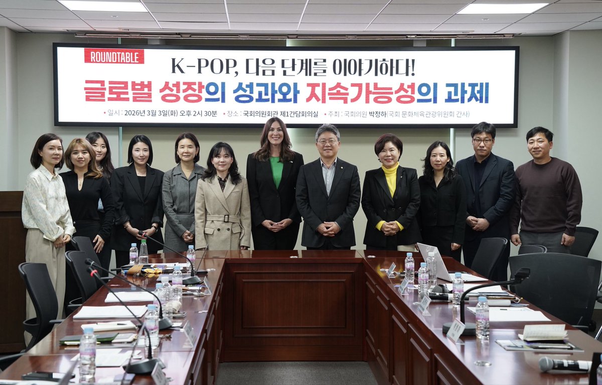 SpotifyPolicy tweet media