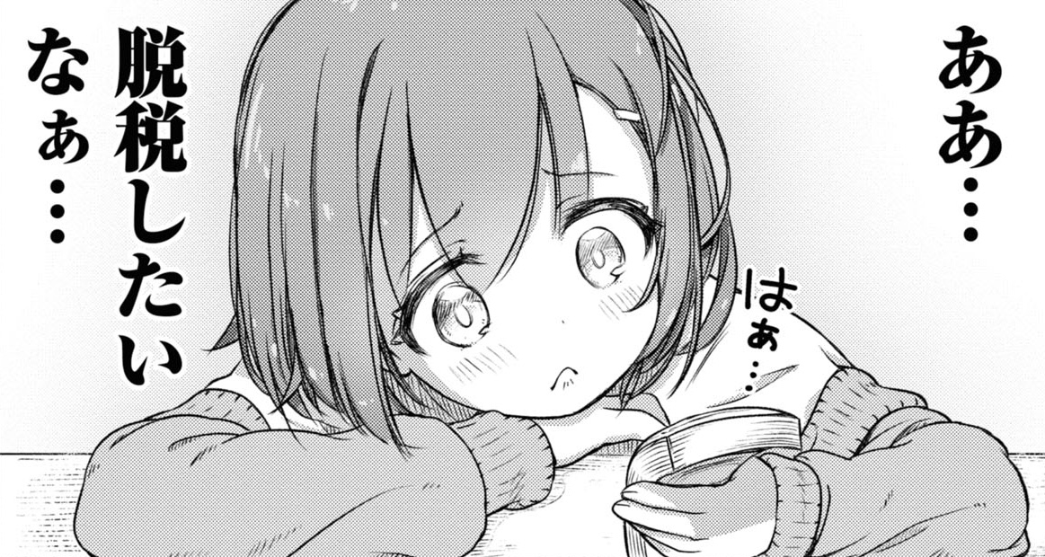 TVアニメ「FX戦士くるみちゃん」 tweet media