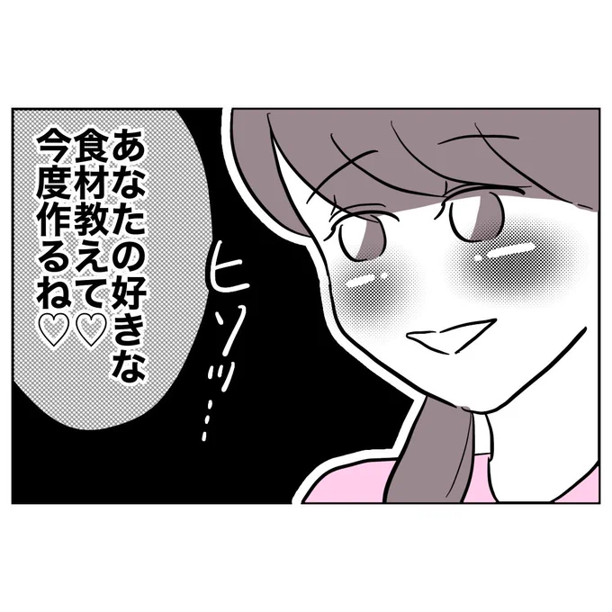 (2/2) 