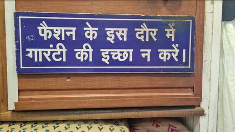 Chhoti-chhoti, magar moti baatein !!!