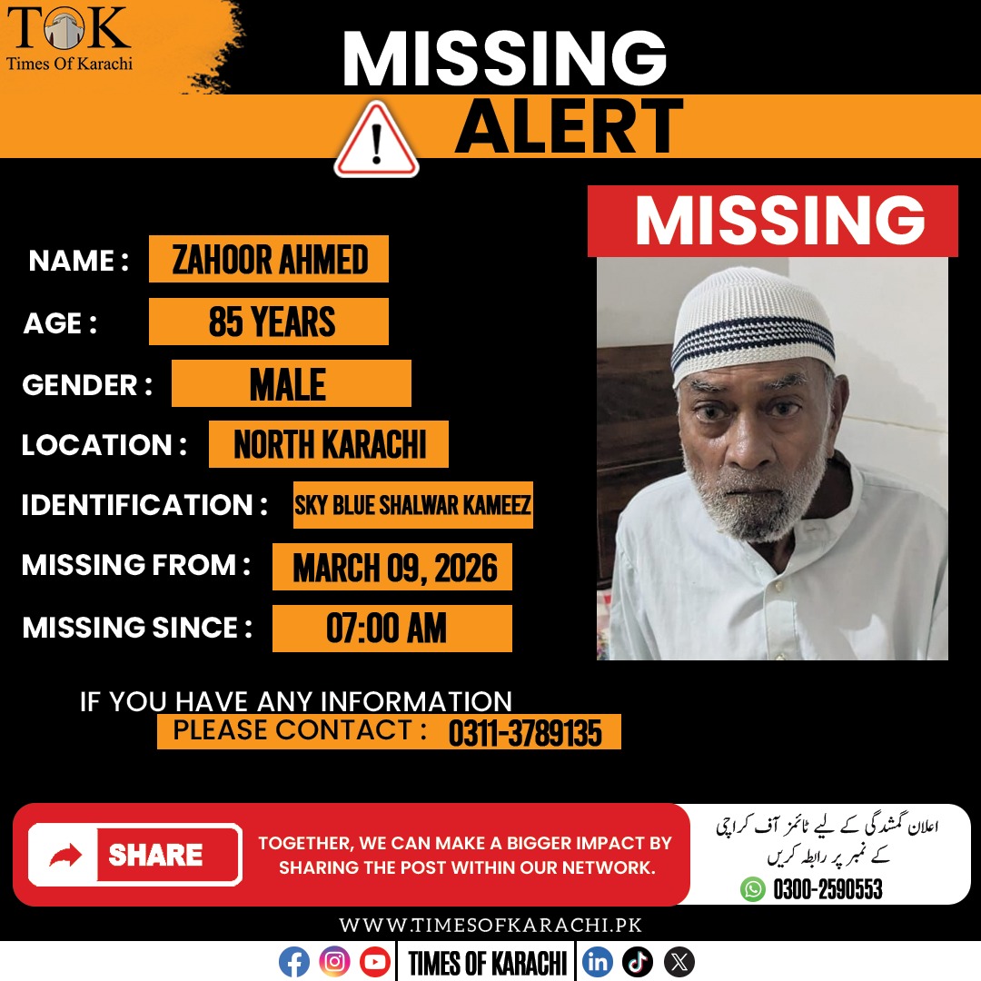 TOKCityOfLights's tweet image. A 85 year old man went missing from North Karachi, on 9th march 2026. Incase of any information, kindly contact on given numbers;

Contact: 0311-3789135 , 0321-8769385

#MissingAlert #Karachi #TOKAlert