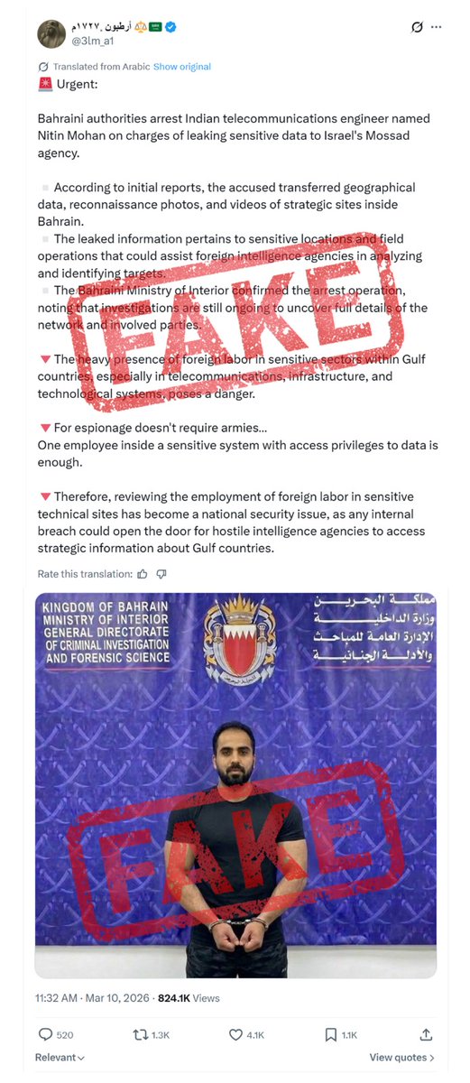 Fake News Alert!

This is Fake News.

Please stay alert against such false and baseless claims on social media!